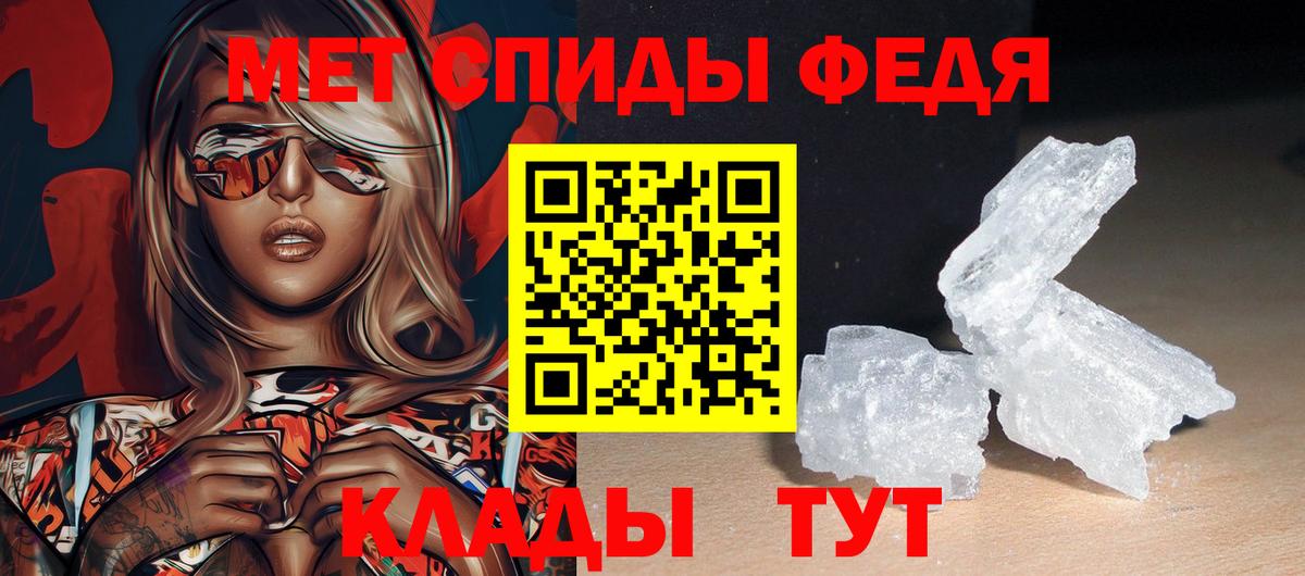Amphetamine  Amphetamine 98%  Вход с VPN  Кольчугино 