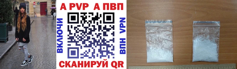 Альфа ПВП Соль  МЕГА зеркало  Кольчугино 