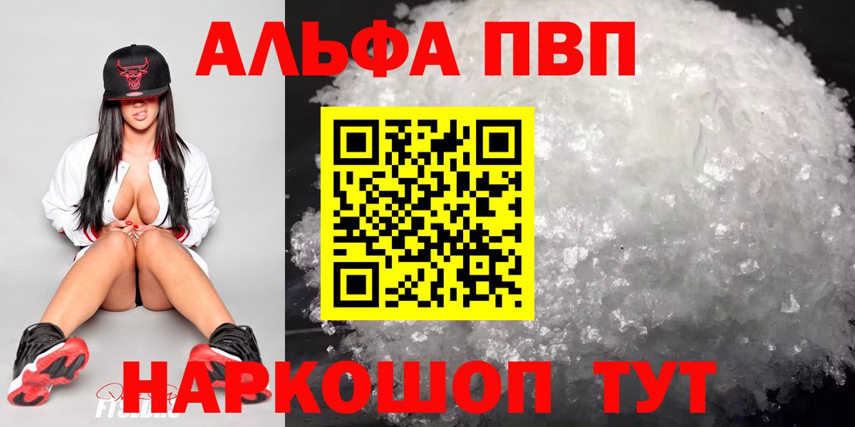 APVP СК Кольчугино