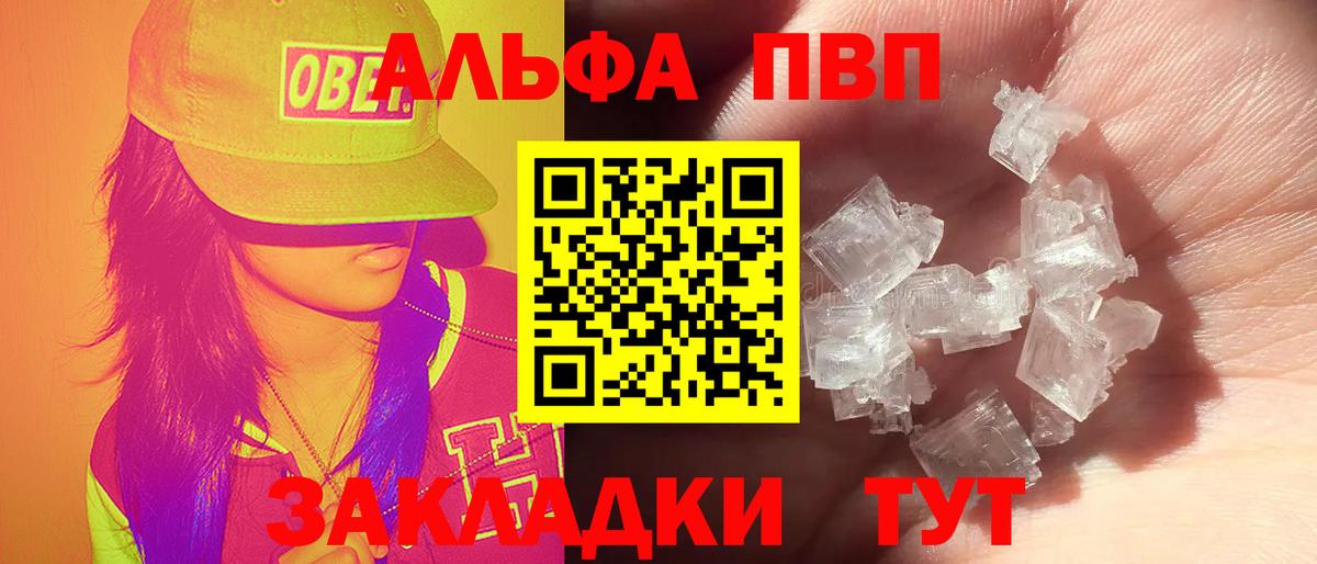 Амфетамин Кольчугино