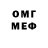 Метадон кристалл Doug Dunfee
