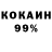 COCAIN Fish Scale Djanbulat Akaev