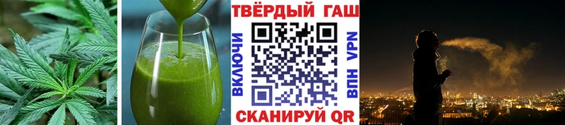 Печенье с ТГК конопля  Кольчугино 
