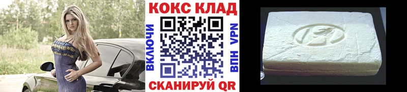 наркота  Кольчугино  Кокаин 99% 