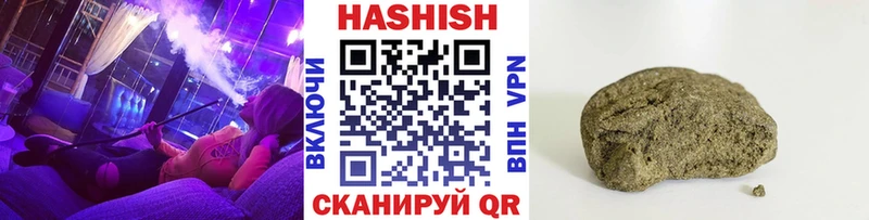 Гашиш hashish  Кольчугино 