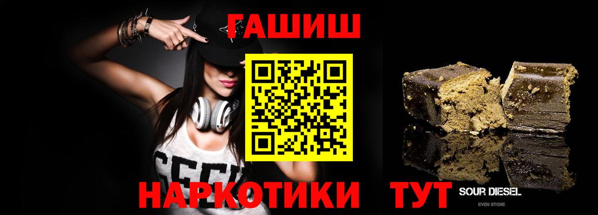 Гашиш гарик  цены   Кольчугино  Вход с VPN  ГАШ индика сатива 