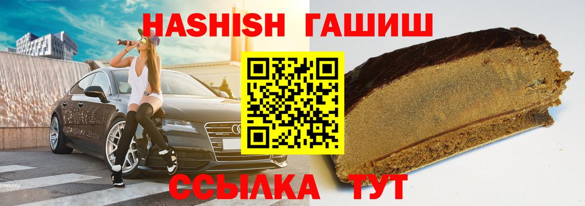 Гашиш индика сатива Кольчугино