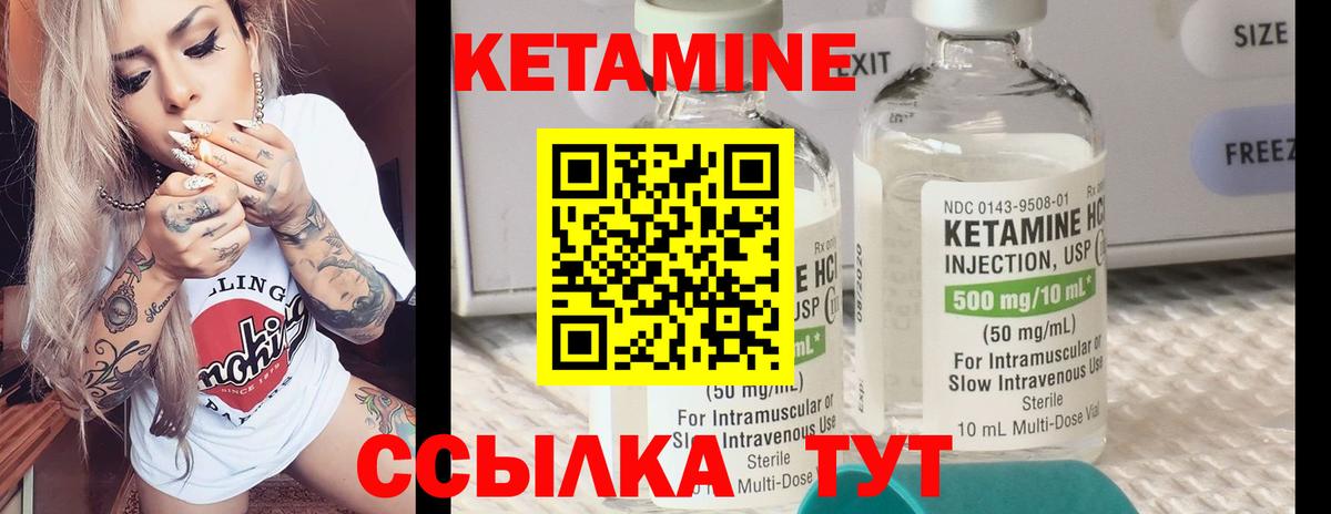 Марихуана  A PVP  Вход с VPN  Вейп ТГК  КОКАИН  Кольчугино  Плюхи  MDMA  COCAIN  ГАШ  МЕФ 