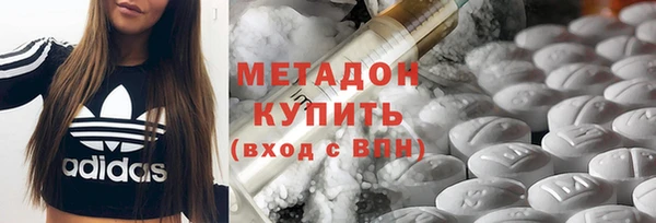 марки nbome Протвино