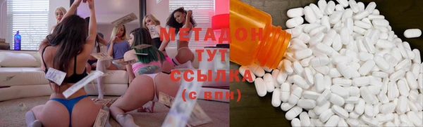 ALPHA PVP Покачи