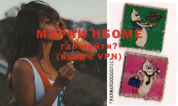 метадон Белокуриха