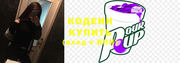 каннабис Покровск