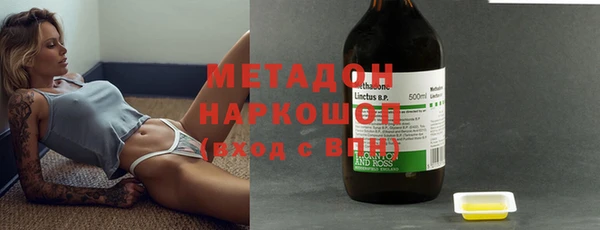 ECSTASY Пролетарск