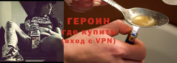 марки nbome Протвино
