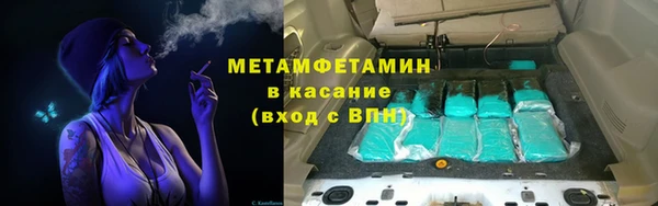 марки nbome Протвино
