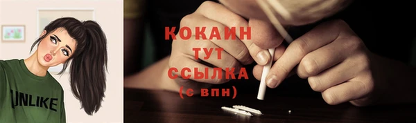 марки nbome Протвино