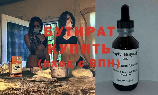 ECSTASY Пролетарск