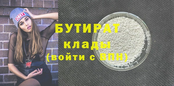 марки nbome Протвино