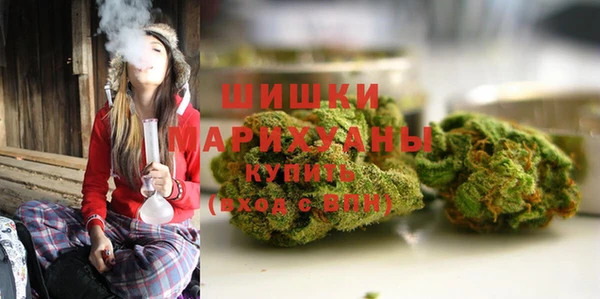 каннабис Покровск