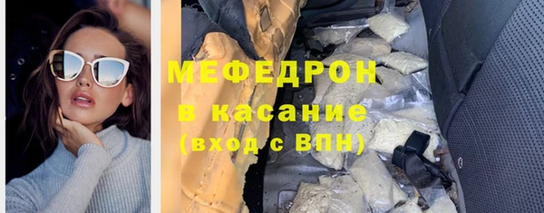 каннабис Покровск