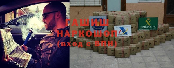 каннабис Покровск