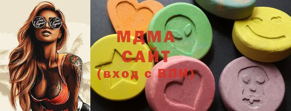 ECSTASY Пролетарск