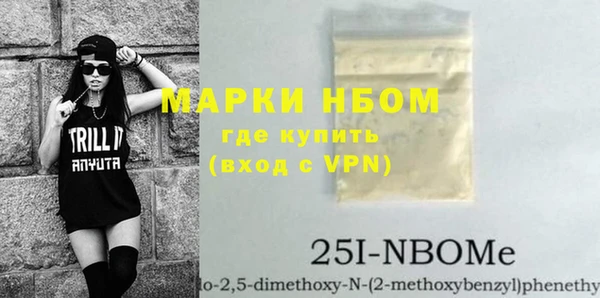 марки nbome Протвино