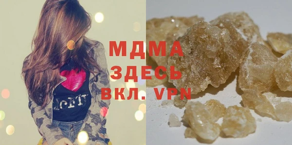 марки nbome Протвино