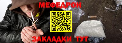 ALPHA-PVP Донецк