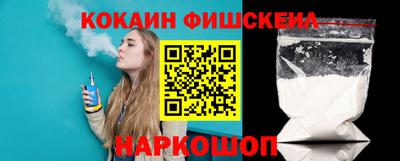 ALPHA-PVP Донецк