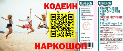 марки nbome Беслан