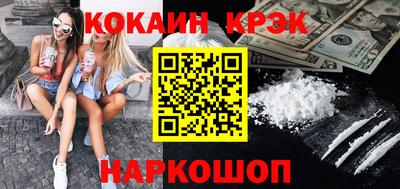 ALPHA-PVP Донецк