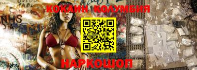 гашиш Бийск