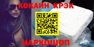 гашиш Бийск