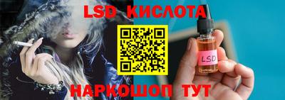 гашиш Бийск