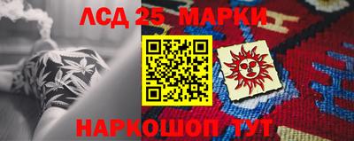 гашиш Бийск