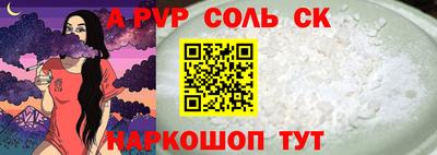 гашиш Бийск