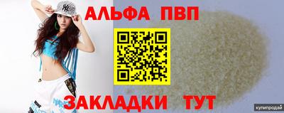 героин Дубна