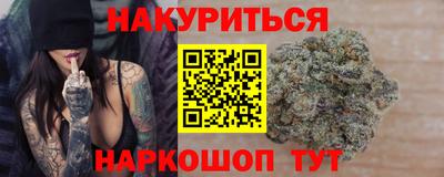 мяу мяу мука Донской