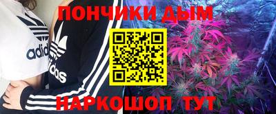 гашиш Бийск