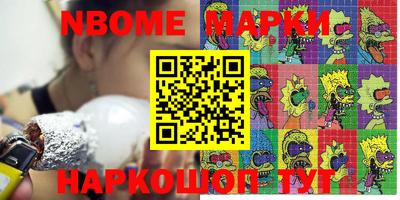 ALPHA-PVP Донецк