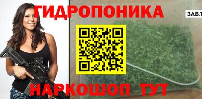 героин Дубна