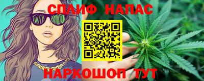 гашишное масло Азнакаево