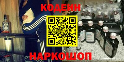 мяу мяу мука Донской