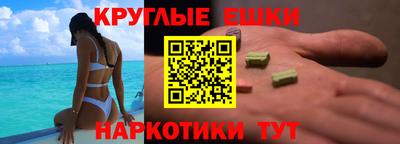ALPHA-PVP Донецк