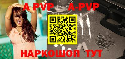 гашиш Бийск