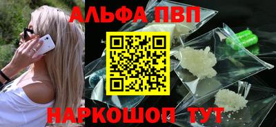 гашиш Бийск