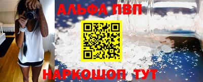ALPHA-PVP Донецк