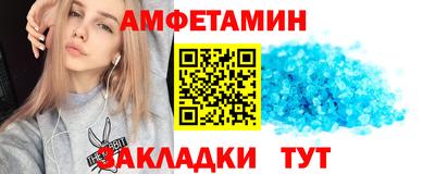 мяу мяу мука Донской