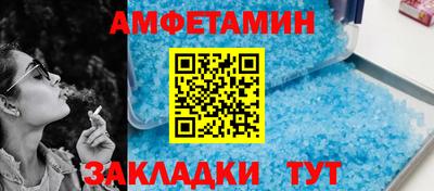 гашиш Бийск